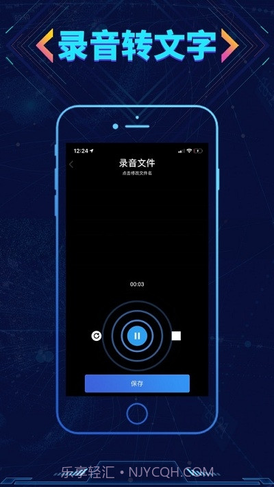 寻侦截图2 寻侦截图2