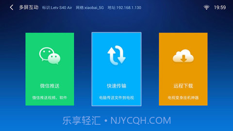 小白文件管理器截图3