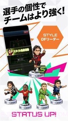 袖珍足球俱乐部截图1