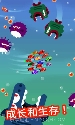 行鱼流水截图3 行鱼流水截图3