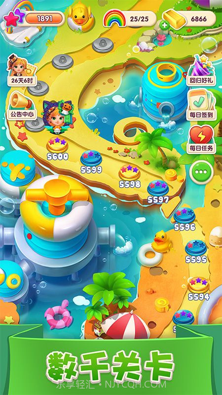 宾果消消消小游戏截图4 宾果消消消小游戏截图4