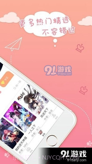 抖手韩漫在线免费观看截图4