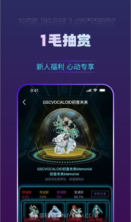 欧鸭截图3 欧鸭截图3