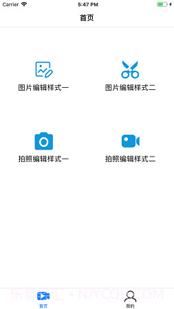 圣堂图片编辑器截图2