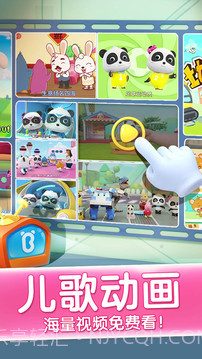 宝宝巴士奇妙屋儿童早教截图5