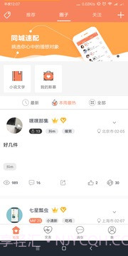 五十度截图4 五十度截图4