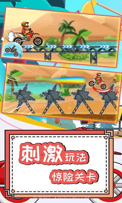 登山极限摩托4截图2 登山极限摩托4截图2