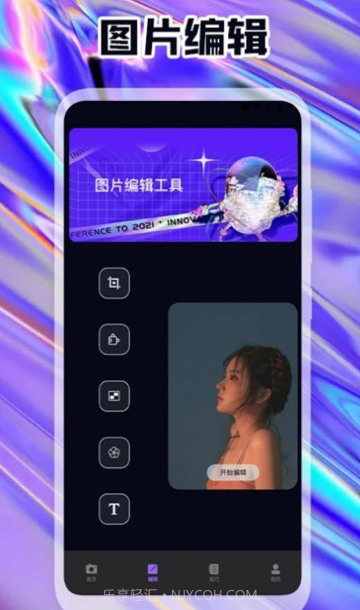 原生态相机截图2