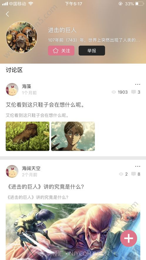 boylove腐味满满啵乐最新版截图3 boylove腐味满满啵乐最新版截图3