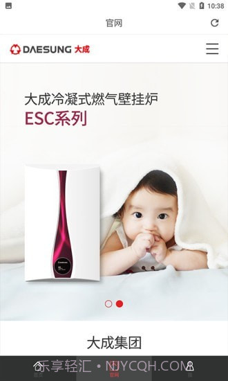 大成智能控制截图1 大成智能控制截图1