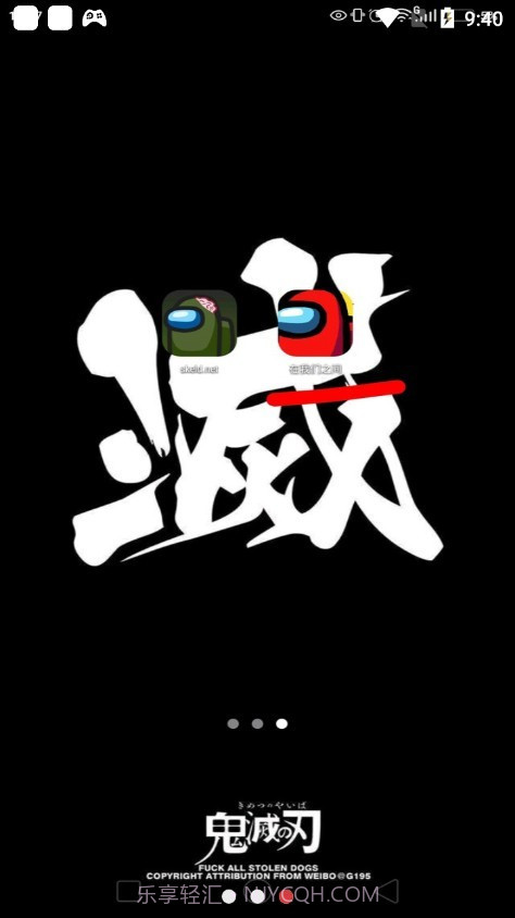 在我们之间僵尸模式2020.9截图3 在我们之间僵尸模式2020.9截图3