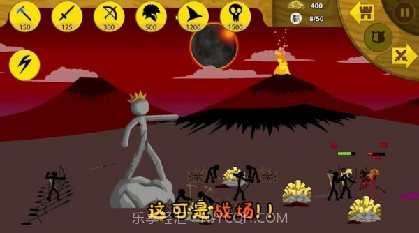 王国大战截图3 王国大战截图3