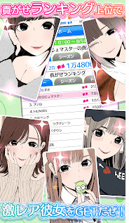 病娇女友2截图1