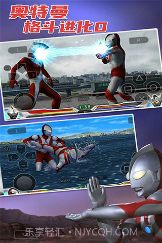 奥特曼格斗进化0免费版截图3