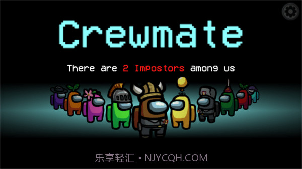 在我们之间僵尸版v2018.8.20截图2 在我们之间僵尸版v2018.8.20截图2