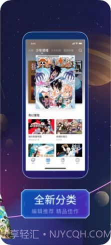 养成漫画截图2 养成漫画截图2