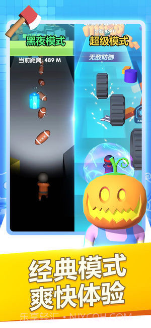 别当炮灰截图3 别当炮灰截图3