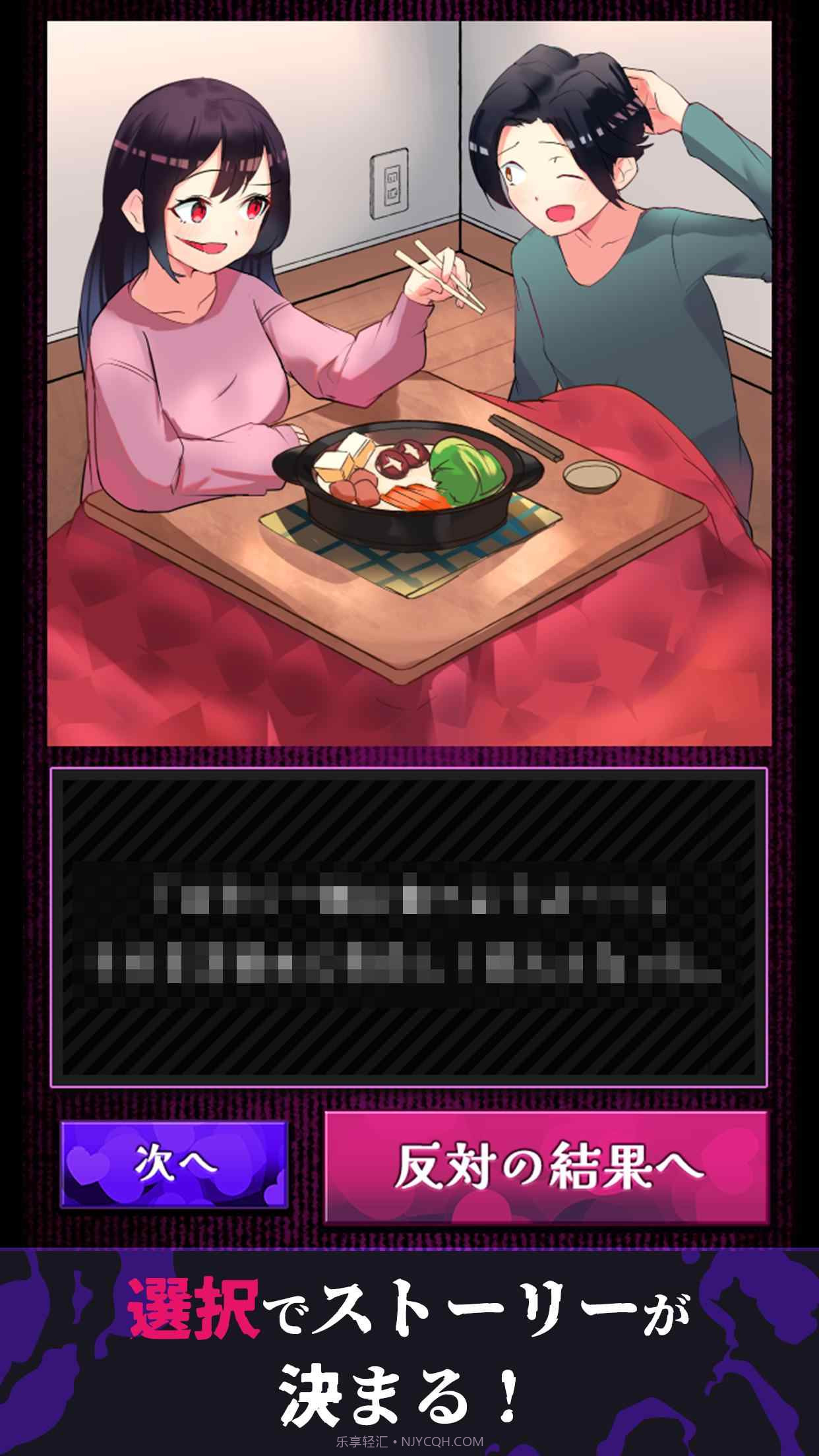 美少女攻略截图1 美少女攻略截图1