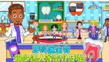 老爹的小镇生活截图3