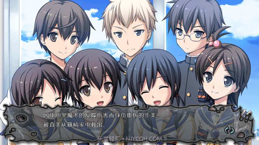 尸体派对驭血中文版截图3 尸体派对驭血中文版截图3