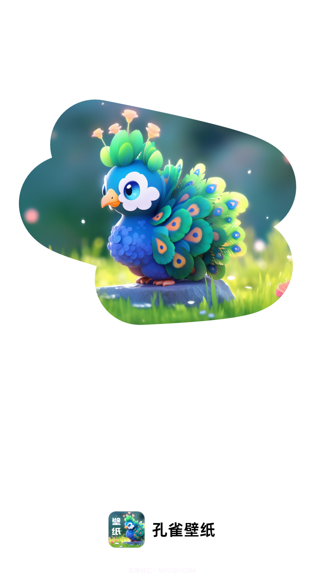 孔雀壁纸截图1 孔雀壁纸截图1