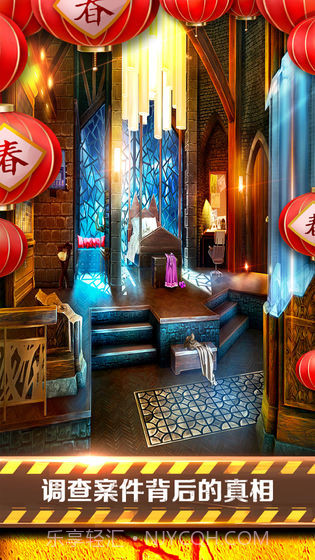 密室逃脱22海上惊魂截图4