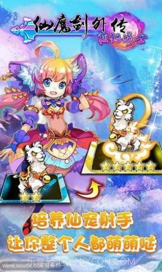 仙魔剑外传祖玛战士截图1 仙魔剑外传祖玛战士截图1