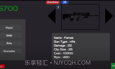 战区2截图2 战区2截图2