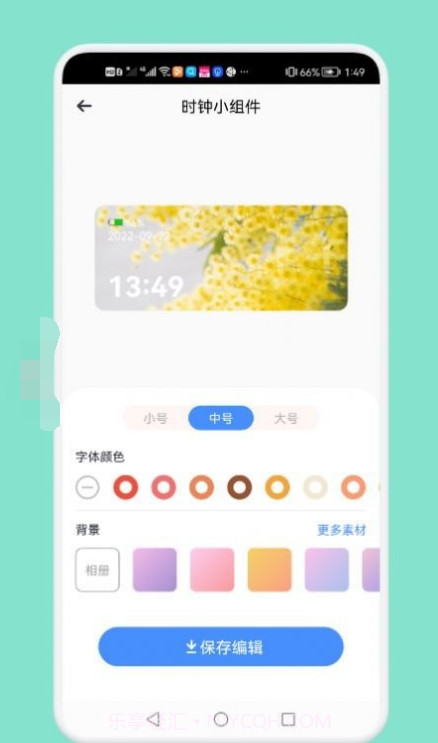 熊熊小组件截图2 熊熊小组件截图2