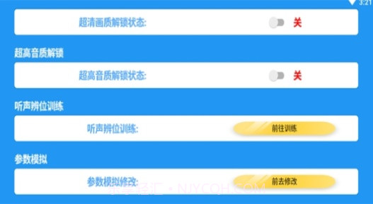 吃个鸡v1.1手机版截图2 吃个鸡v1.1手机版截图2