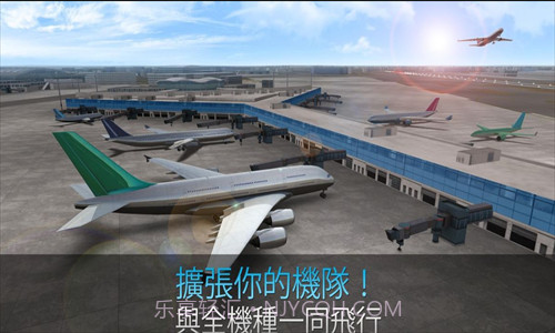 真实的飞行模拟器截图2