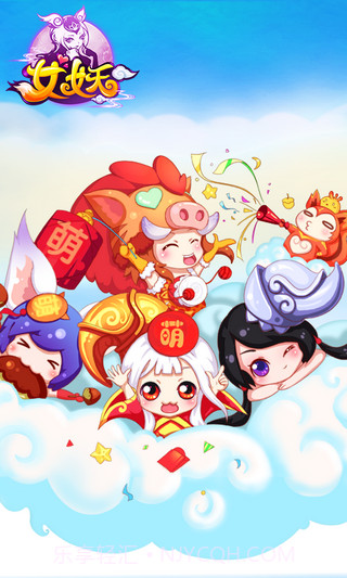 女妖截图1 女妖截图1