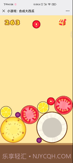 合成大西瓜辅助器截图1 合成大西瓜辅助器截图1