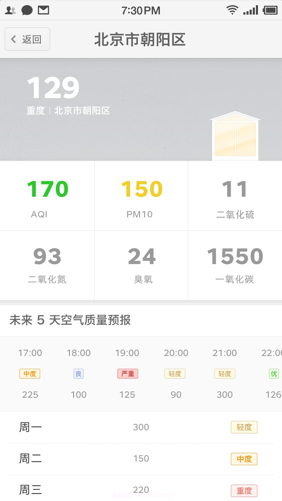 畅呼吸(lib.commonutil)截图3 畅呼吸(lib.commonutil)截图3