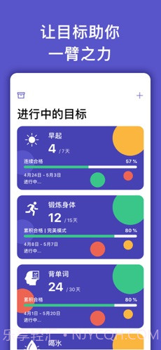 日省截图4 日省截图4