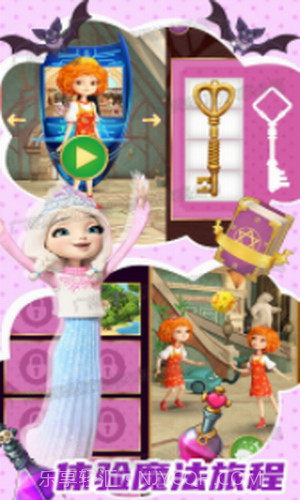 公主城堡舞会截图1 公主城堡舞会截图1