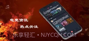 小艾电竞截图2 小艾电竞截图2