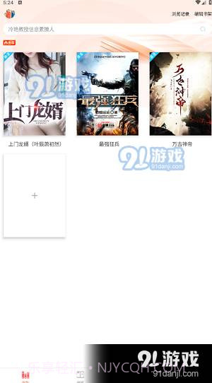 笔聚阁下载安装最新版截图4