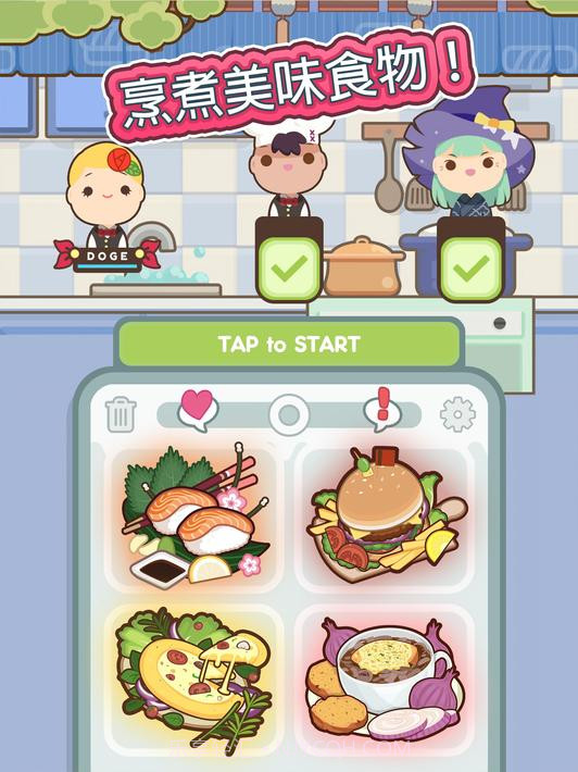 厨师太多了截图11 厨师太多了截图11