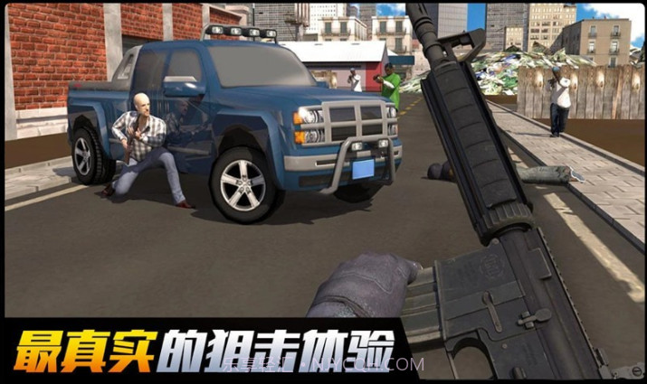 都市机械英雄截图1 都市机械英雄截图1