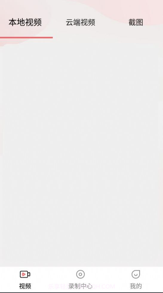 录屏精灵大师截图2 录屏精灵大师截图2