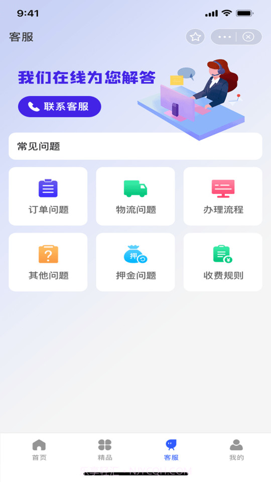状元学典截图1 状元学典截图1
