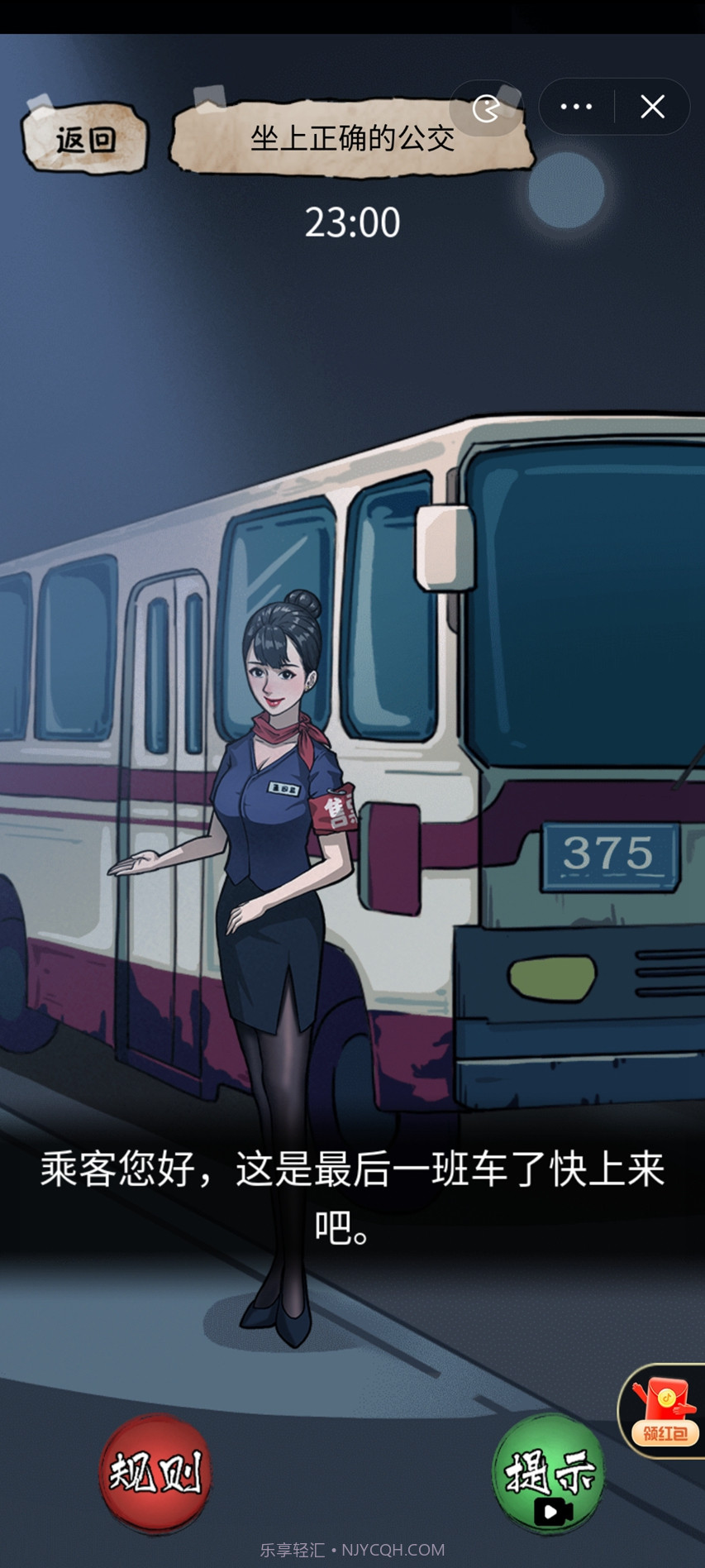 隐秘的档案截图2 隐秘的档案截图2