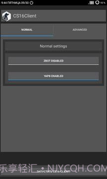 反恐精英1.6客户端CS16Client截图5 反恐精英1.6客户端CS16Client截图5
