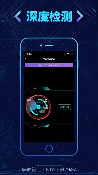 寻侦截图3 寻侦截图3