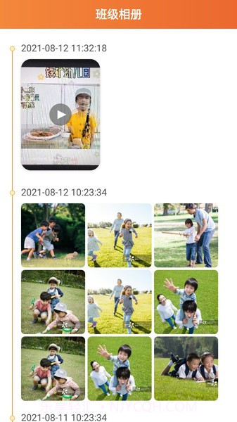 小讯飞象截图3 小讯飞象截图3