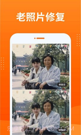 动态照片大师app截图1