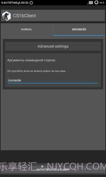 反恐精英1.6客户端CS16Client截图4 反恐精英1.6客户端CS16Client截图4
