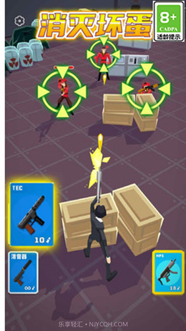 反恐突击小队截图4 反恐突击小队截图4