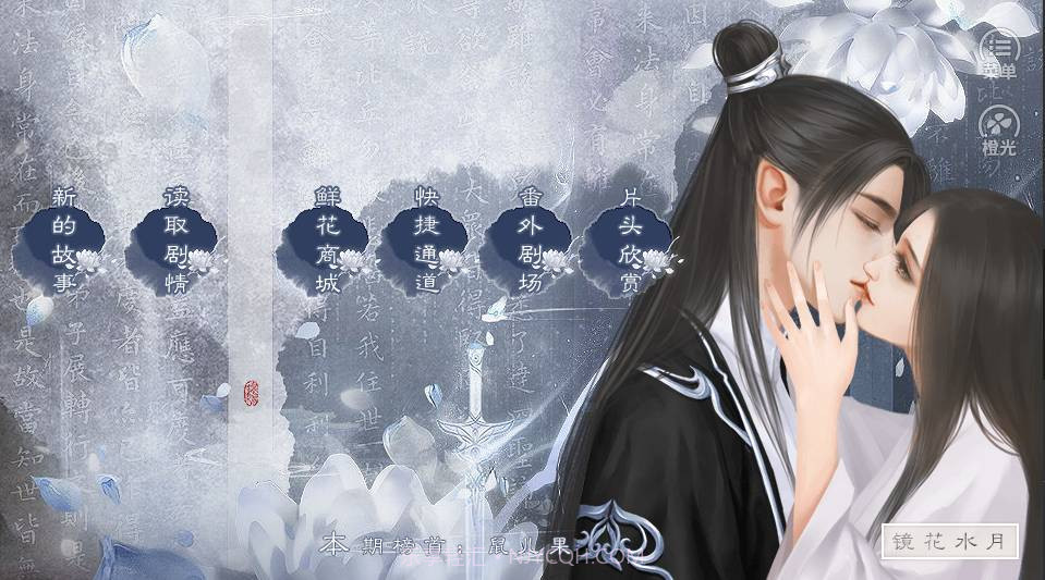 尽花迹截图2 尽花迹截图2